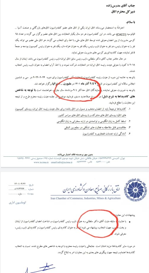 کمیسیون بودجه
