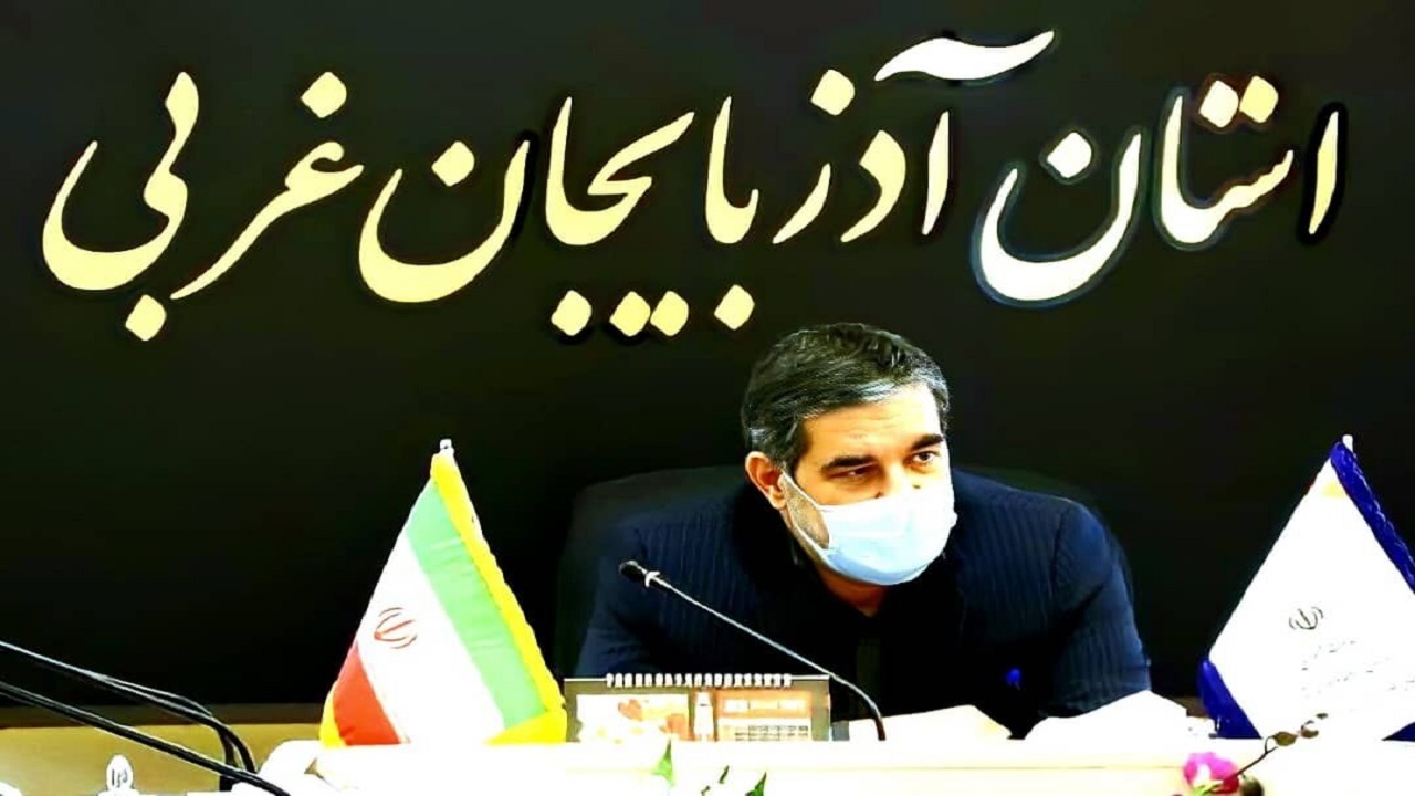 پرداخت ۲۴۵ میلیارد تومان اعتبار به ۸ شهرستان در آذربایجان غربی