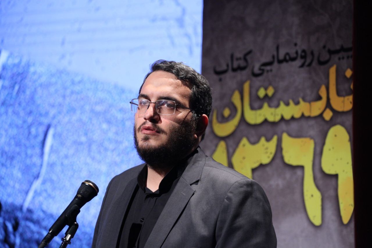 مراسم رونمایی از &laquo;تابستان ۱۳۶۹&raquo; برگزار شد