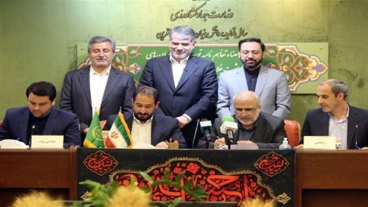 امضای تفاهم‌‌نامه وزارت جهاد کشاورزی و آستان قدس رضوی