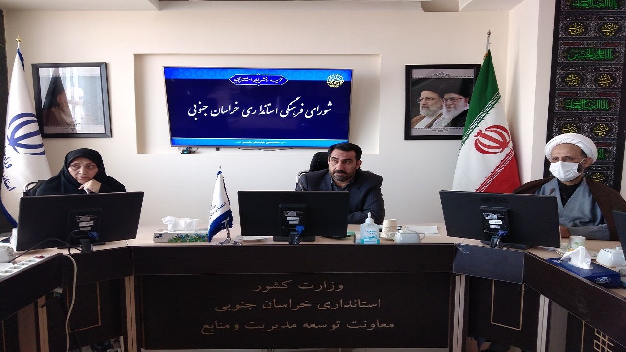برگزاری یادواره شهدای منتسب به خانواده استانداری و فرمانداری‌های تابعه