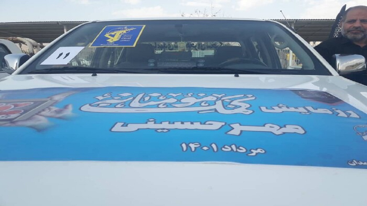 توزیع سه هزار بسته معیشتی در همدان