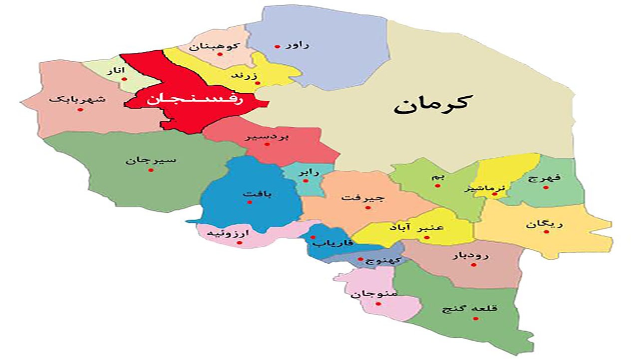 کرمان
