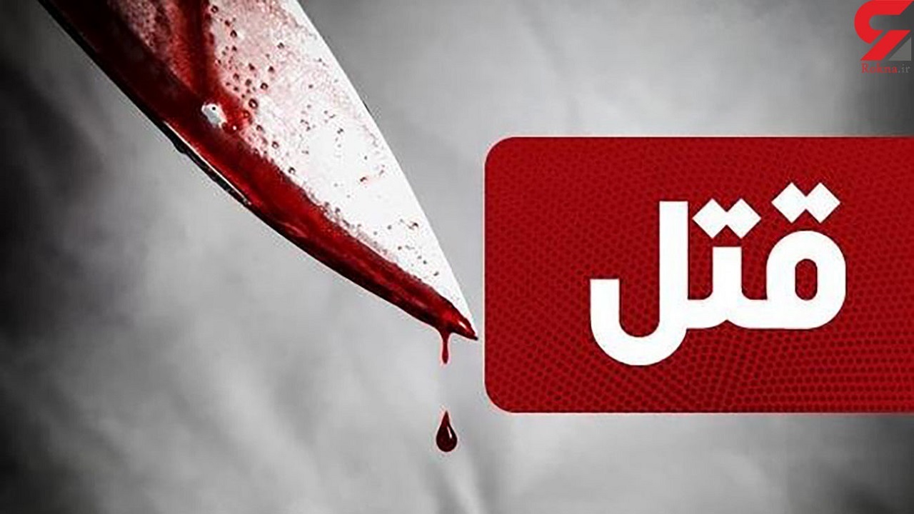 قاتل فرد جوان در شهرستان بهار استان همدان به دام افتاد