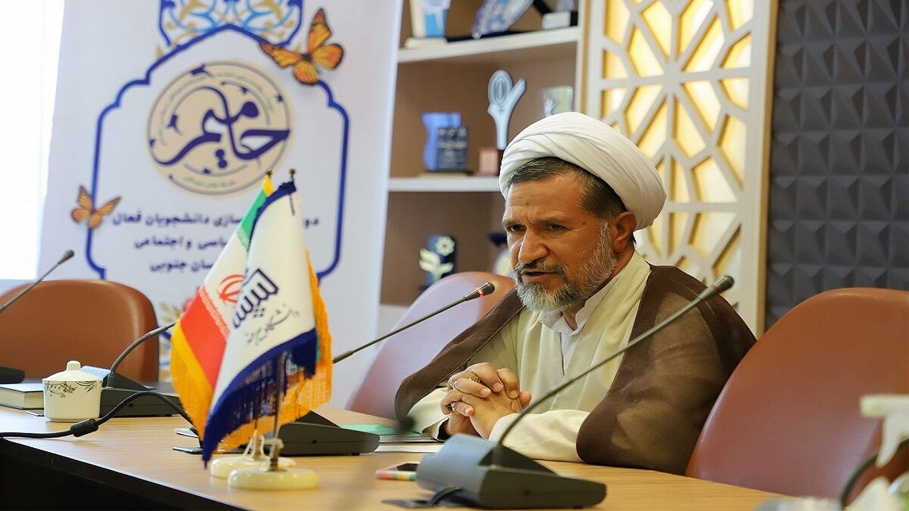 اجرای طرح حامیم در دانشگاه بیرجند