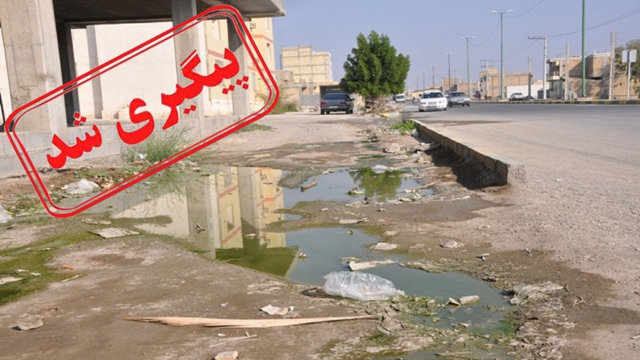 از