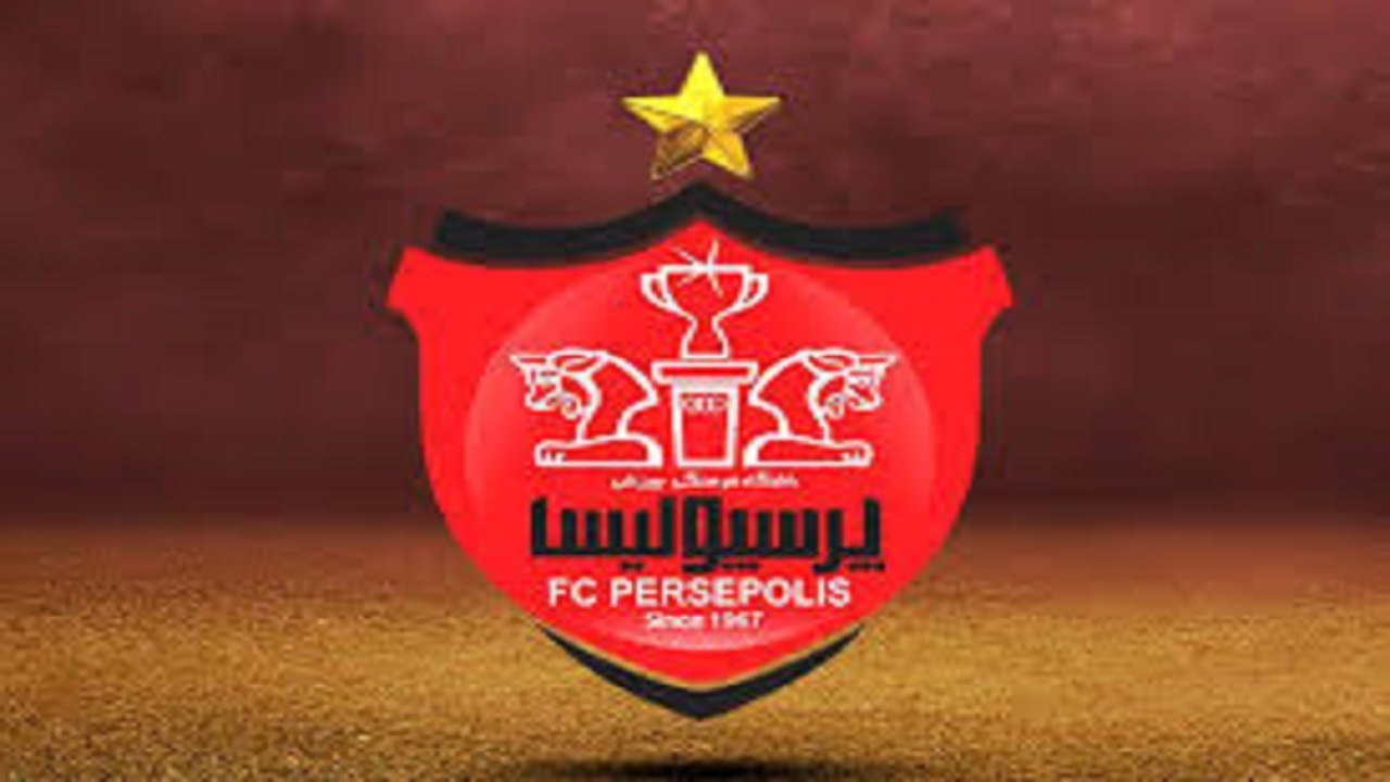 اداره سهام پرسپولیس راه اندازی شد