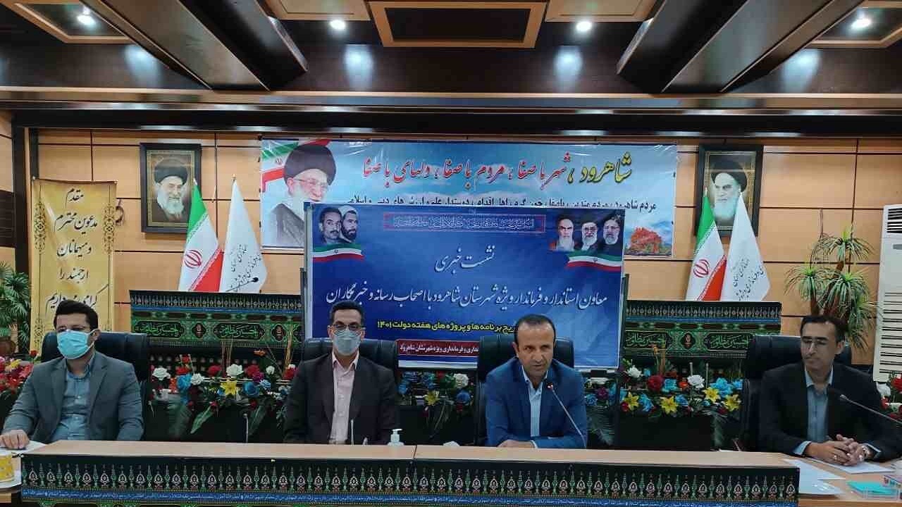بهره برداری و آغاز عملیات اجرایی ۱۳۴ طرح عمرانی و اقتصادی در هفته دولت در شاهرود