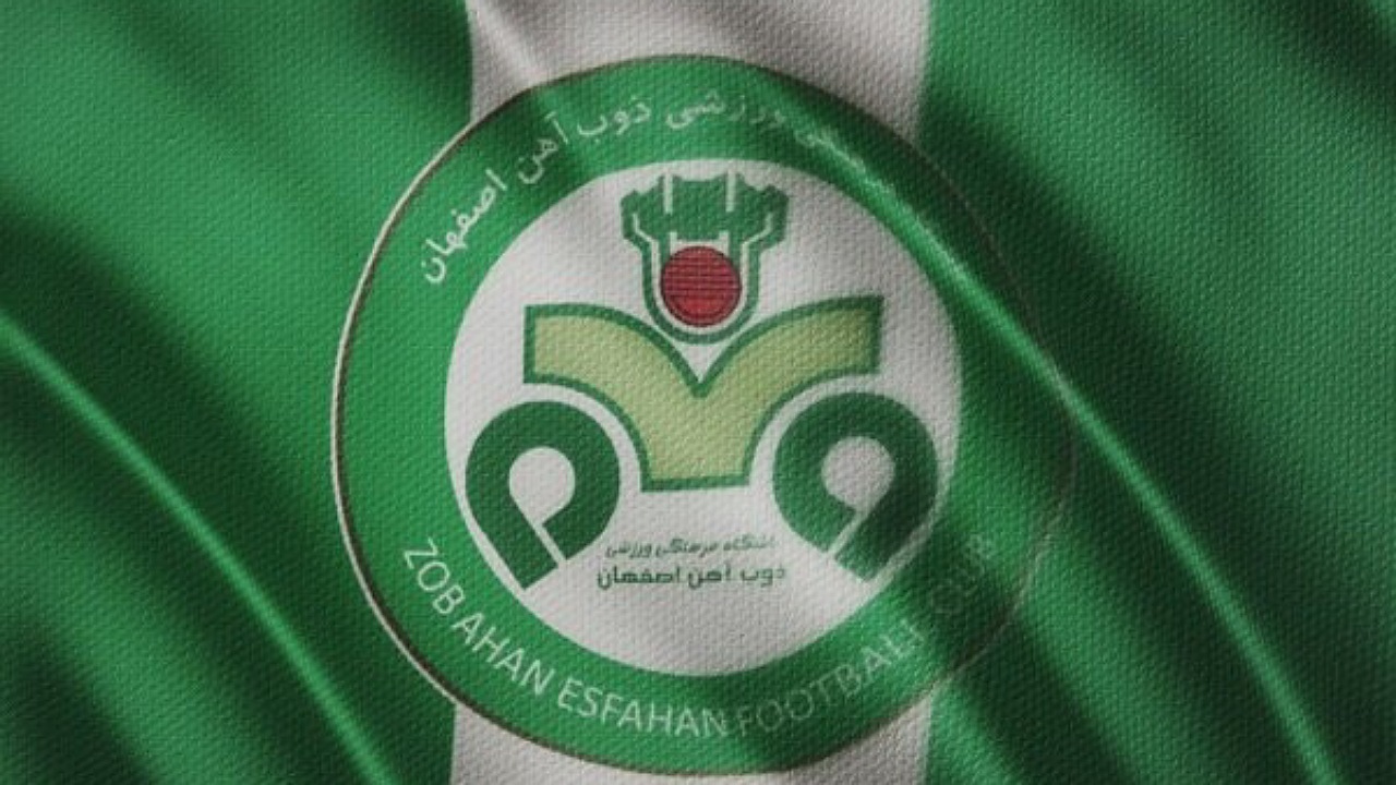 بُرد ذوب آهن در نخستین دیدار تدارکاتی در اردوی تهران