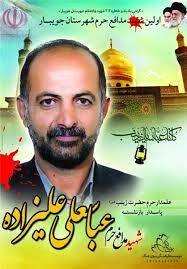انگشتری که از حاج قاسم سلیمانی به شهید مدافع حرم و پسرش رسید+عکس