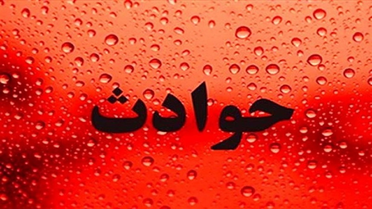 ۲ کشته و ۱۱ مصدوم در حوادث رانندگی خوزستان