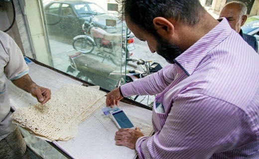 فروش هوشمند نان 