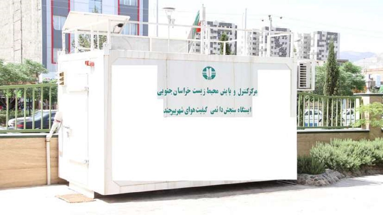 اختصاص اعتبار برای ایستگاه‌های سنجش گرد وغبار در خراسان جنوبی