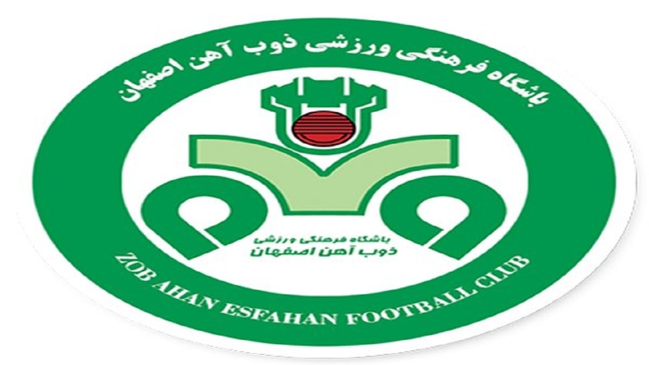 انحلال تیم‌های هندبال و فوتبال بانوان ذوب‌آهن