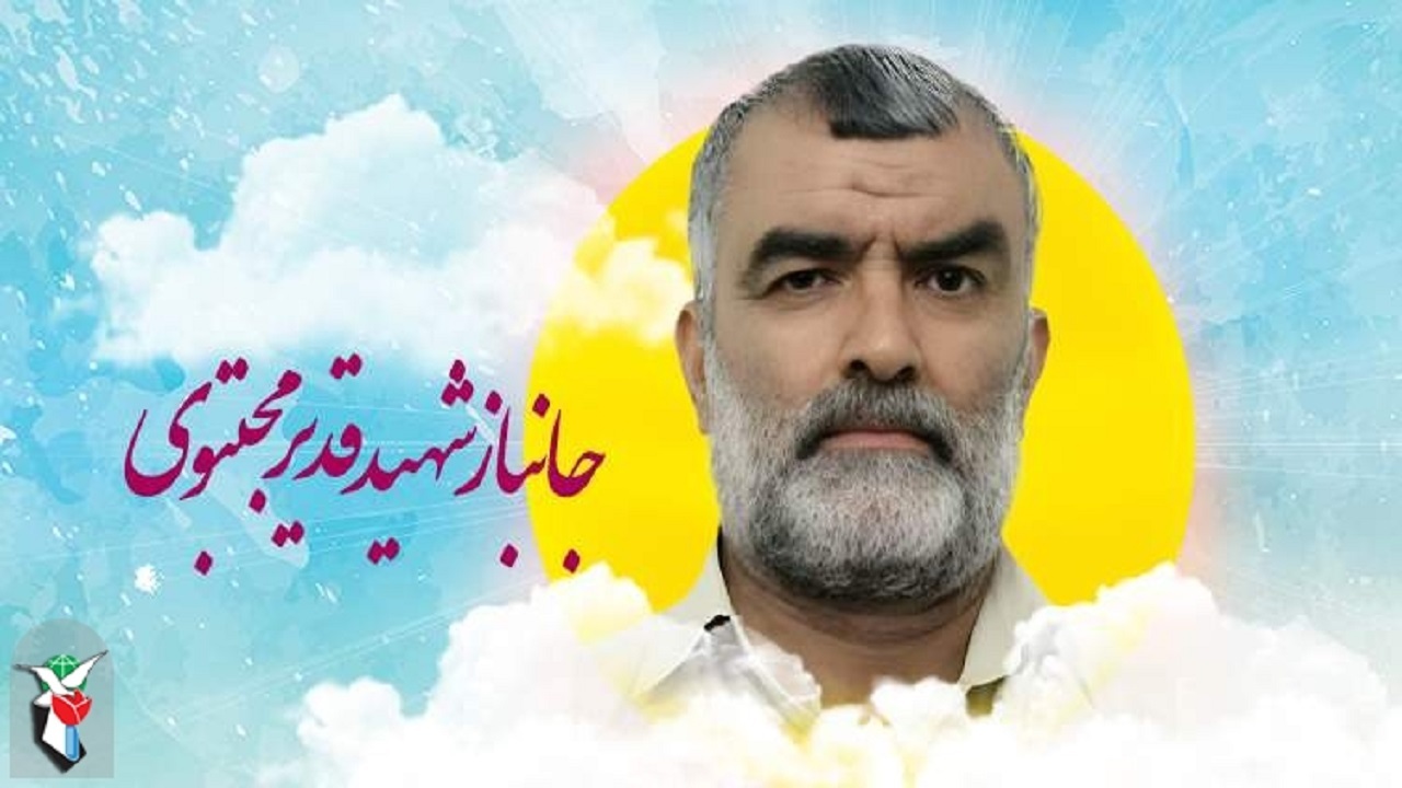 قدیر مجتبوی جانباز ۷۰ درصد به یاران شهیدش پیوست