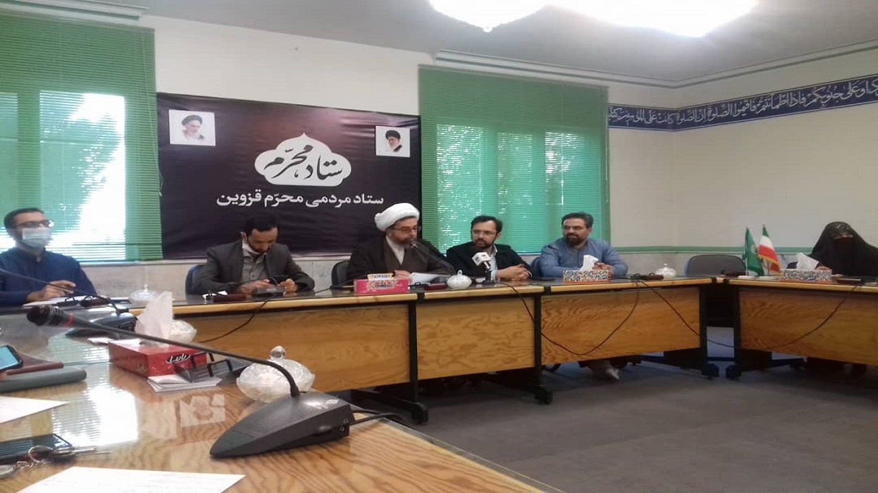 راه اندازی حسینیه کودک در قزوین