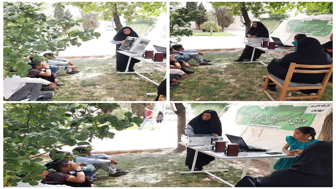 جهاد حرفه آموزی در خراسان جنوبی