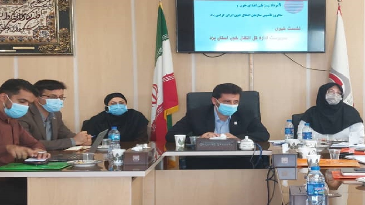 یزدی‌ها پیشتاز در اهدای زندگی