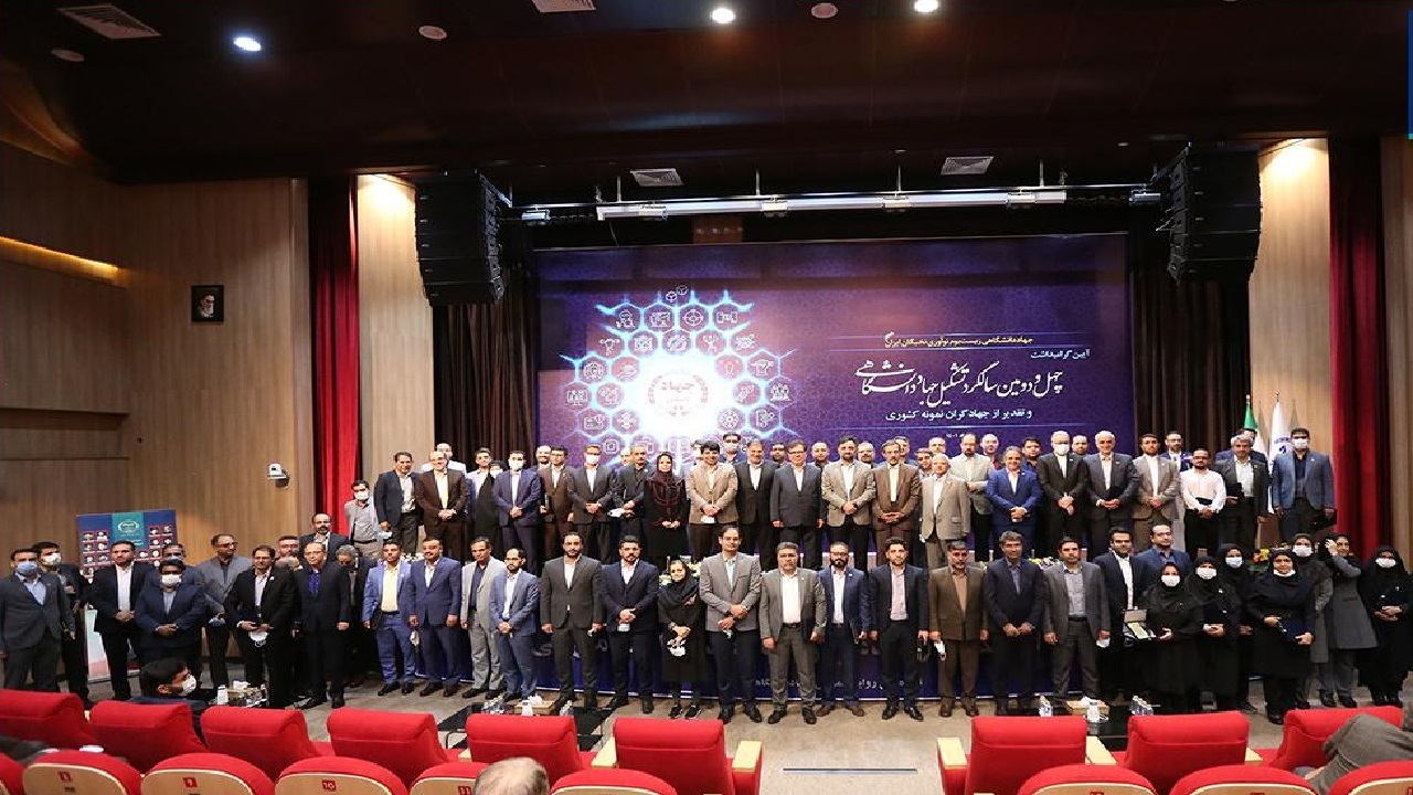 جهادگران نمونه کشوری جهاد دانشگاهی معرفی شدند