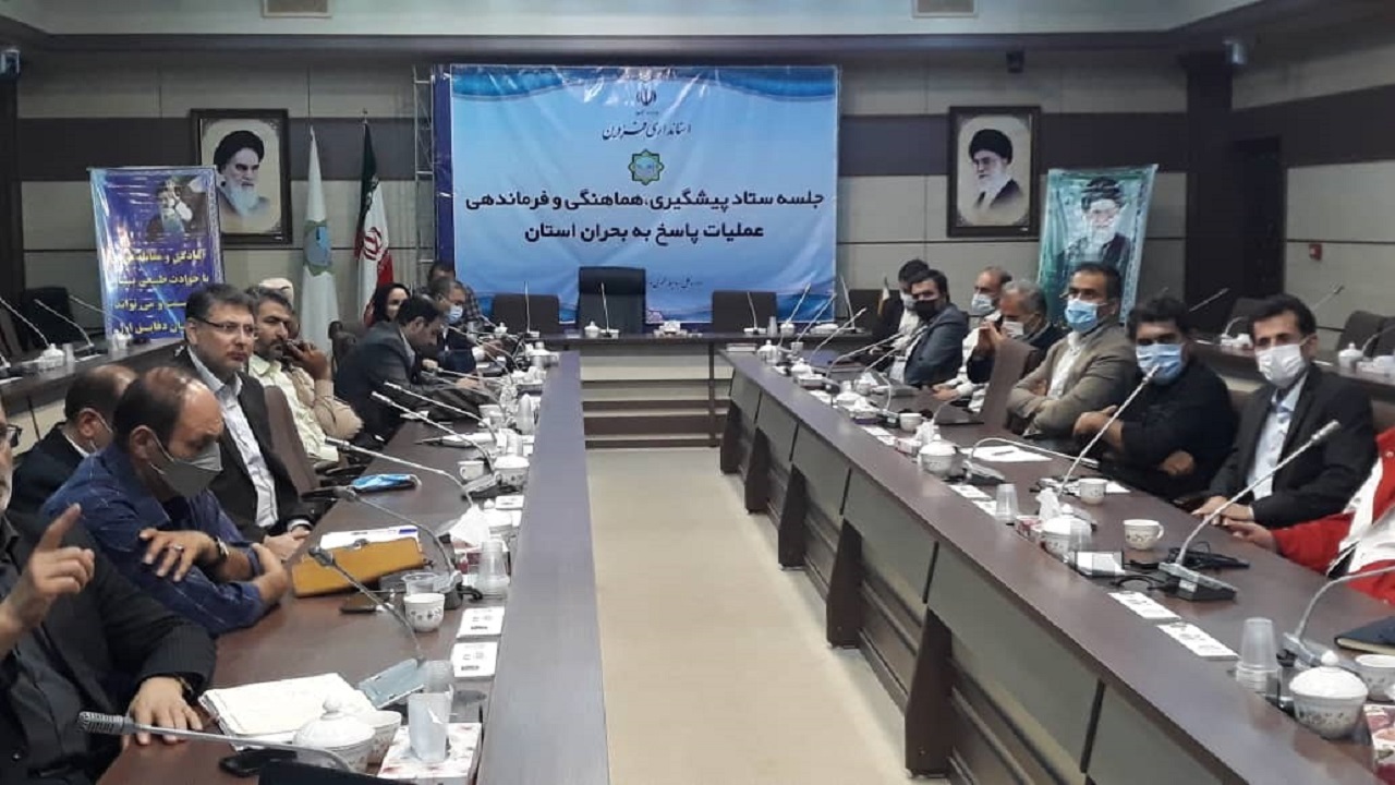 هشدار سطح نارنجی هواشناسی در قزوین صادر شد