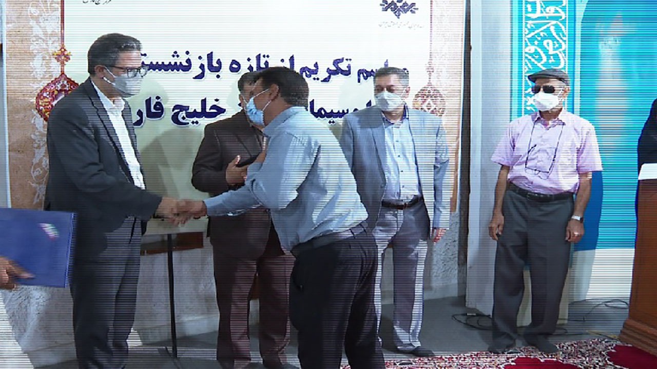 مراسم تجلیل از بازنشستگان صداوسیمای مرکز خلیج فارس