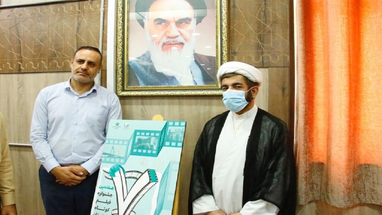 رونمایی از پوستر فراخوان هفتمین جشنواره فیلم کوتاه خوزستان