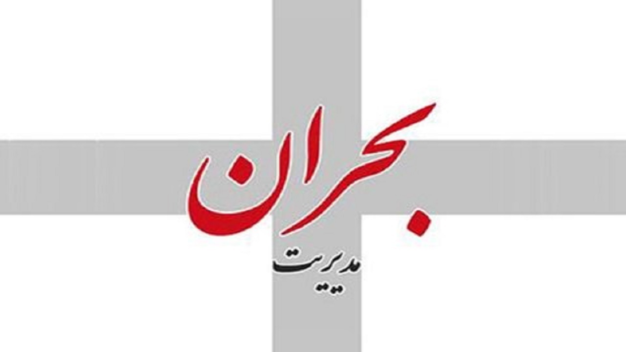 تشکیل جلسه ستاد مدیریت بحران با حضور معاون استاندار و مدیران استانی در دلگان