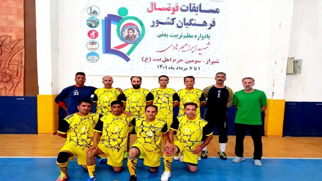 قرارگیری پیشکسوتان چهارمحال و بختیاری در جمع ۸ تیم برتر مسابقات فوتسال فرهنگیان