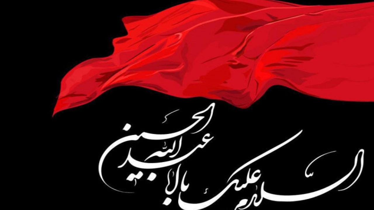 اعلام ویژه برنامه‌های ماه محرم در حرم مطهر شاهچراغ (ع)