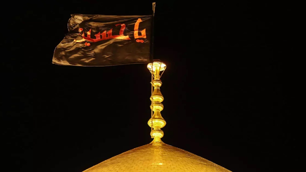 برافراشته شدن پرچم متبرک حسینی بر فراز گنبد حرم حضرت معصومه(س)