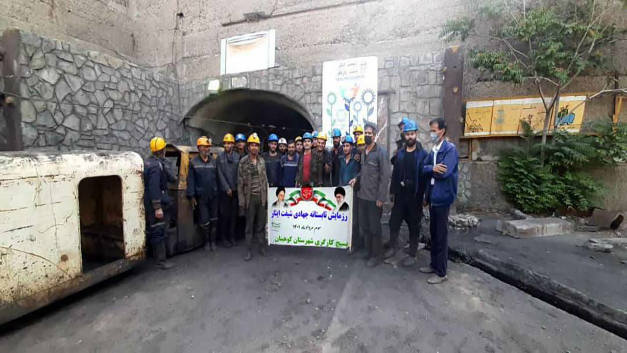 برگزاری شیفت ایثار در معدن زغال سنگ طغرالجرد