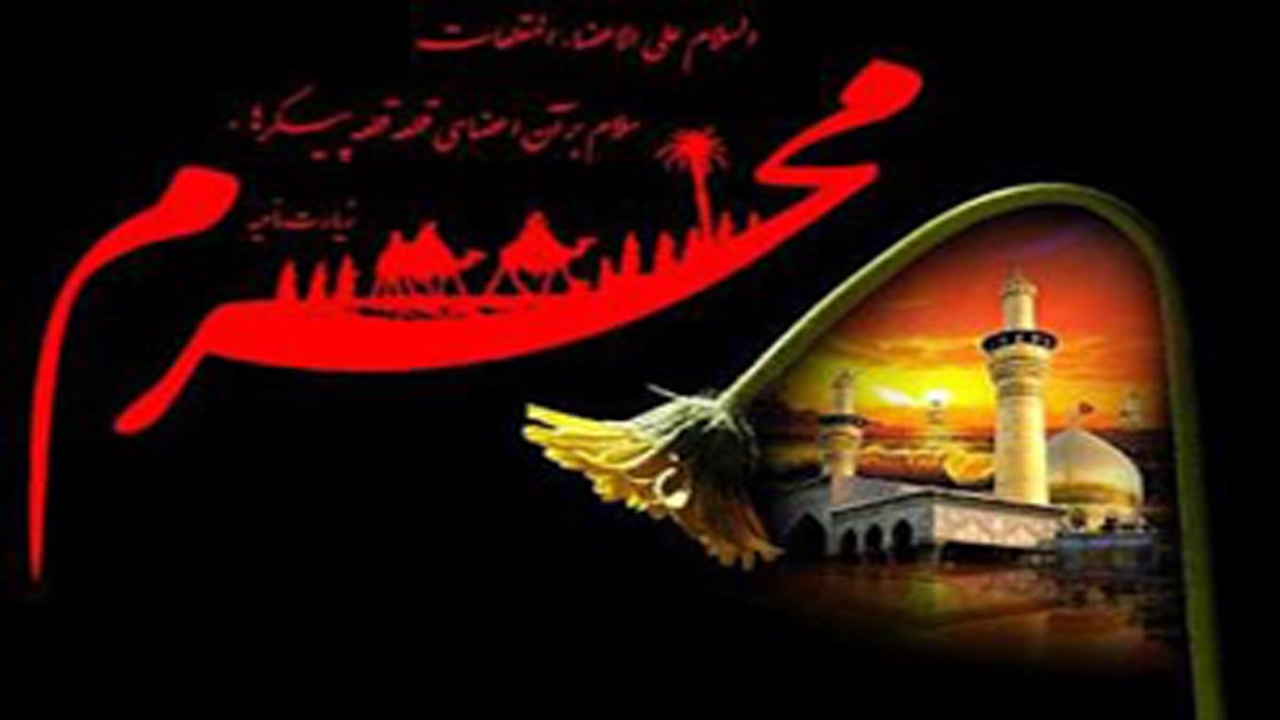 ۱۴ شب عزا برای امام حسین (ع) در کانون انصارالحجه جهرم