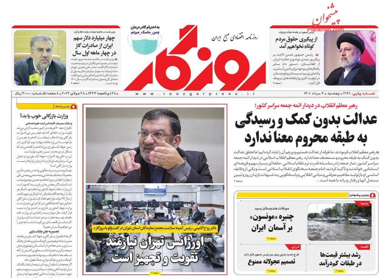 مقصد نامعلوم ایمن سازی خودروها/ تحول در خدمات نوین بازار سرمایه