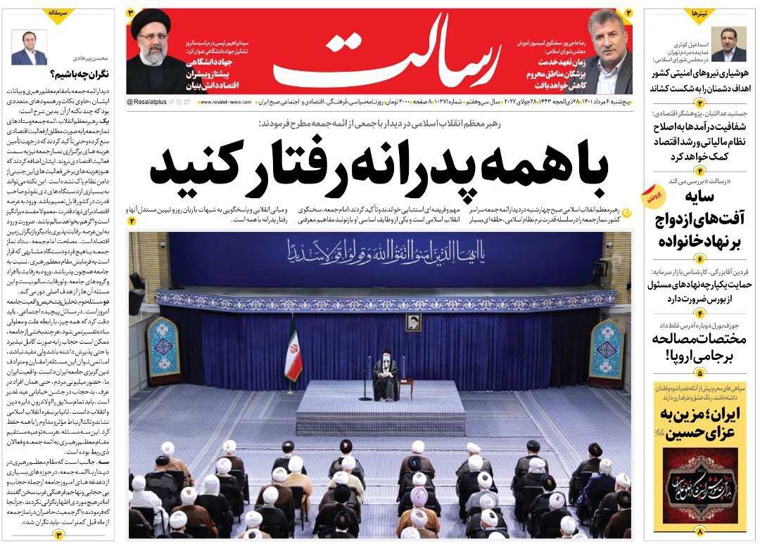 روزنامه ها