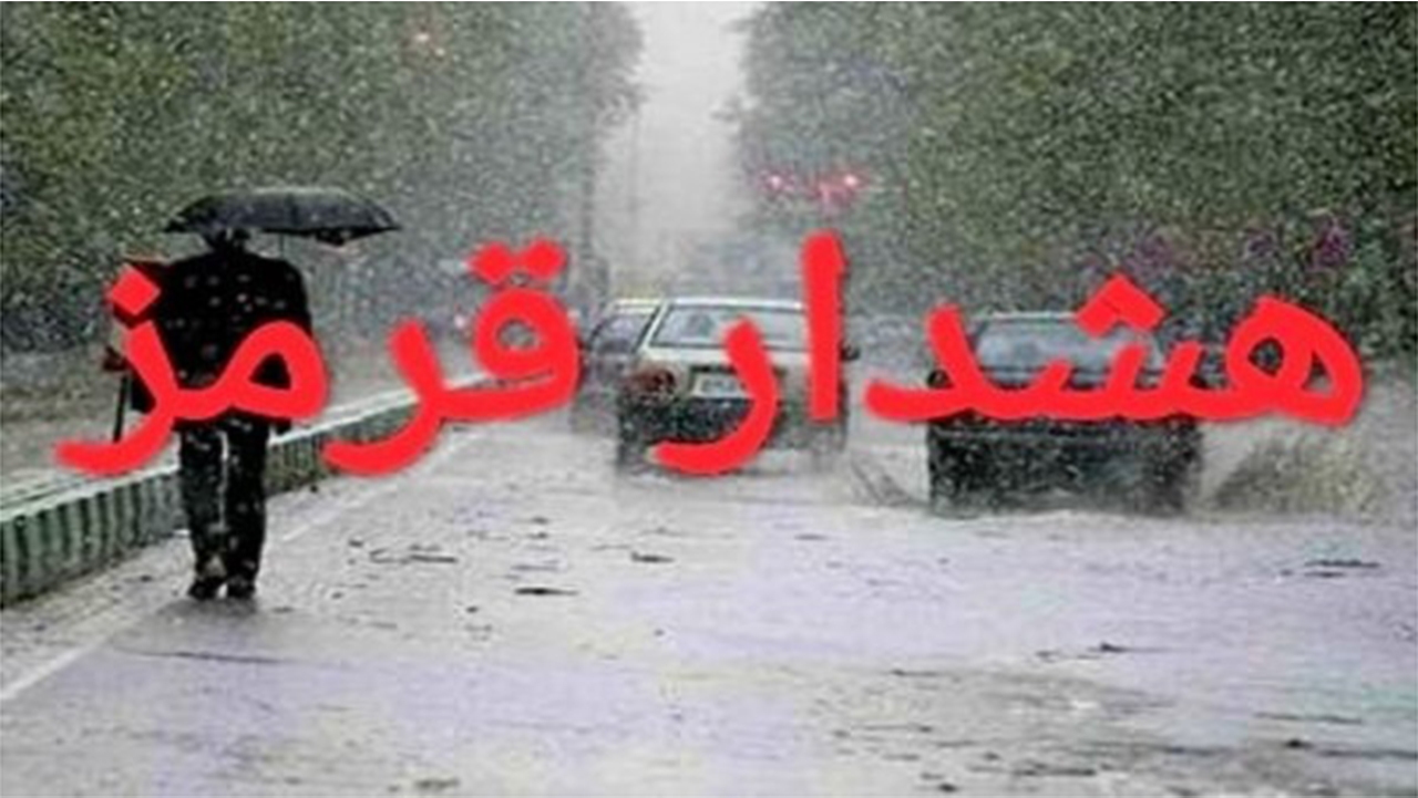 هشدار شرکت آب منطقه‌ای فارس درباره سیلابی شدن رودخانه‌ها