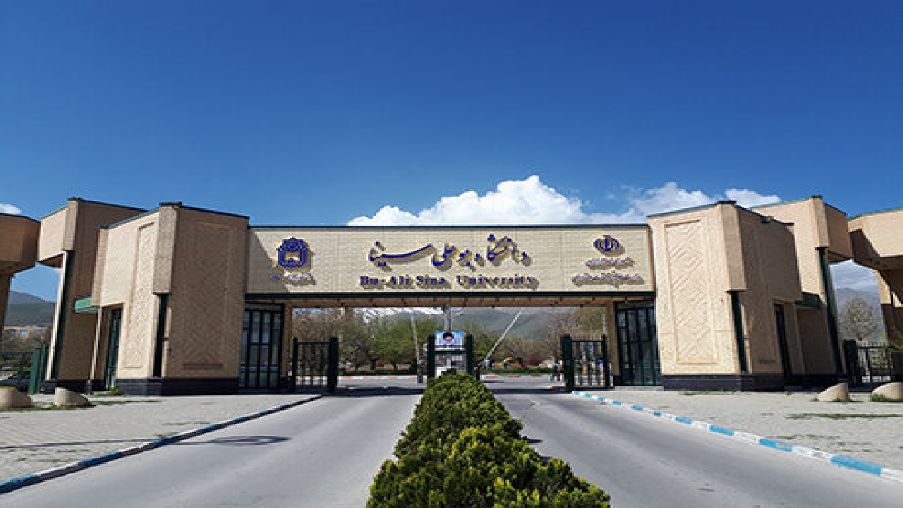 تکمیل طرح های نیمه تمام، درخواست دانشگاه بوعلی از رئیس جمهور