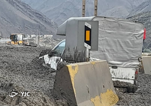 بسته شدن محور هراز بدلیل وقوع سیلاب