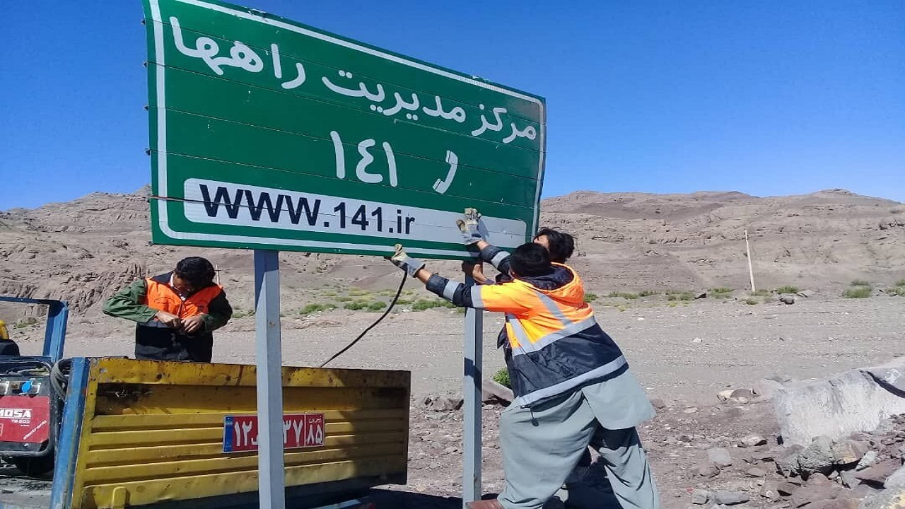 نصب تابلوهای راهنمایی فاقد ارزش برای سرقت در جاده‌های خراسان رضوی آغاز شد