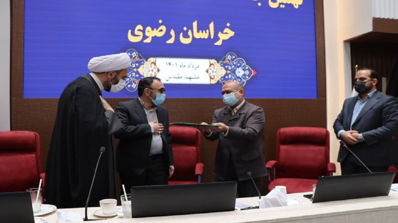 تفاهم نامه همکاری بین معاون صدای رسانه ملی و استانداری خراسان رضوی امضا شد