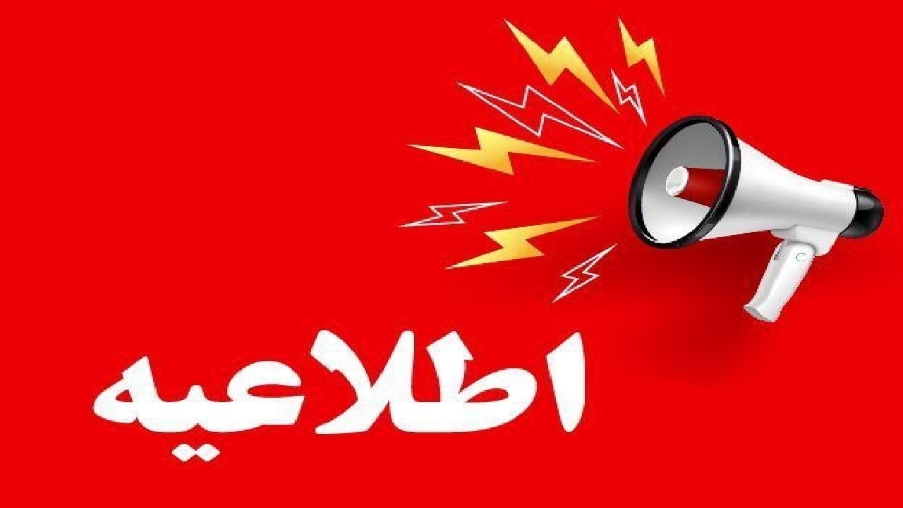 لغو مسابقات لیگ دسته اول فوتبال در چهارمحال و بختیاری
