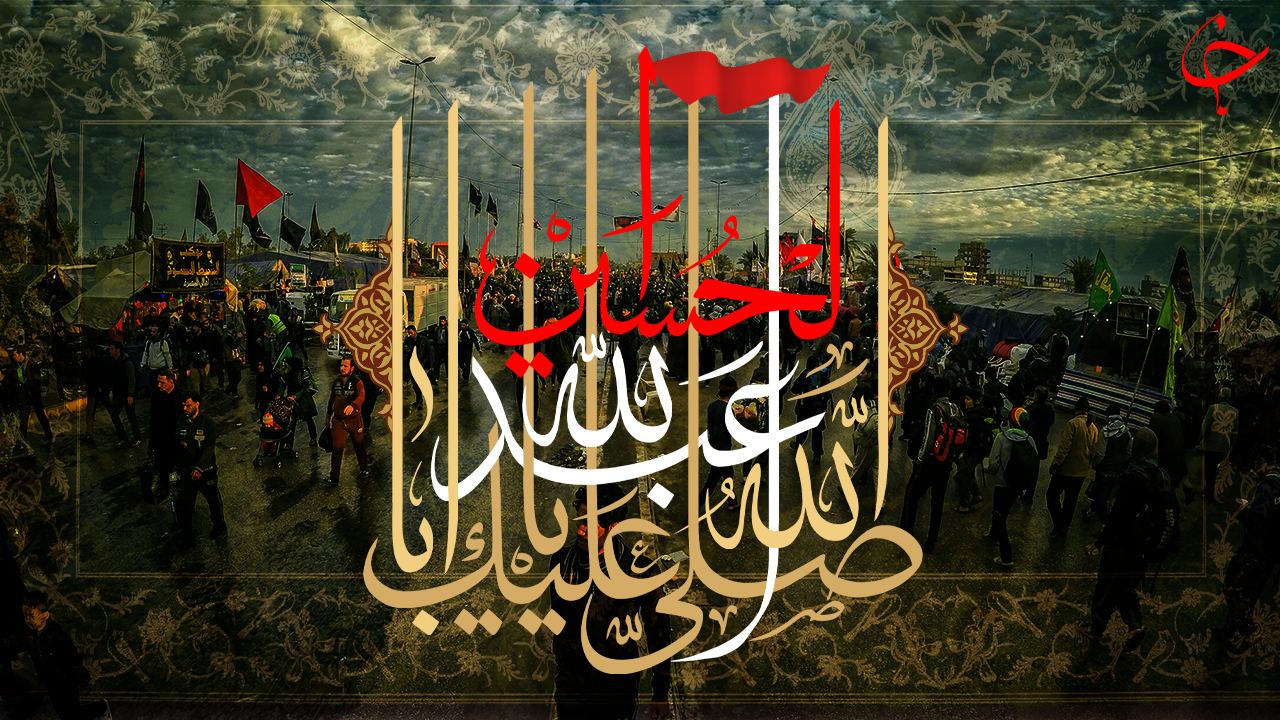 اعمال شب و روز اول محرم