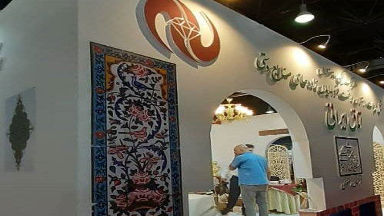اتاق ایرانی مهمان ویژه نمایشگاه سراسری صنایع مشهد