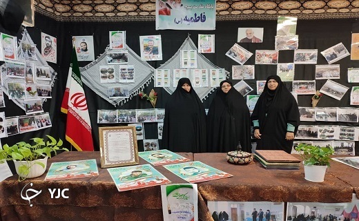 افتتاح نمایشگاه اسوه در مسجد الزهرا (س) +تصویر