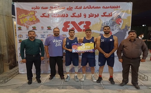 تیم بسکتبال ۳ نفره هیئت قم لیگ برتری شد