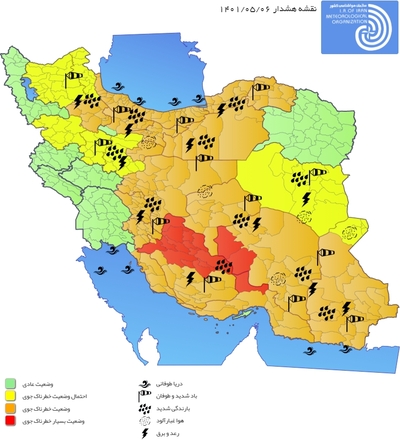 انسداد ۳۳ محور روستایی و ۱۵ محور فرعی در سه استان کشور