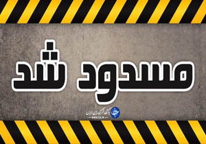 بسته بودن محور‌های کندوان و هراز + فیلم