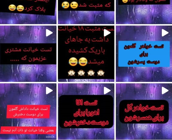 تست های میلیونی مجازی