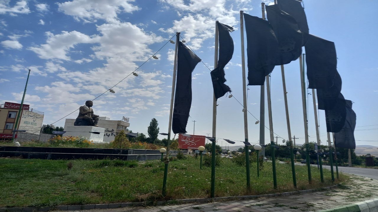 از