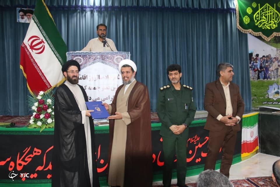 امام جمعه شهر صدرا معرفی شد