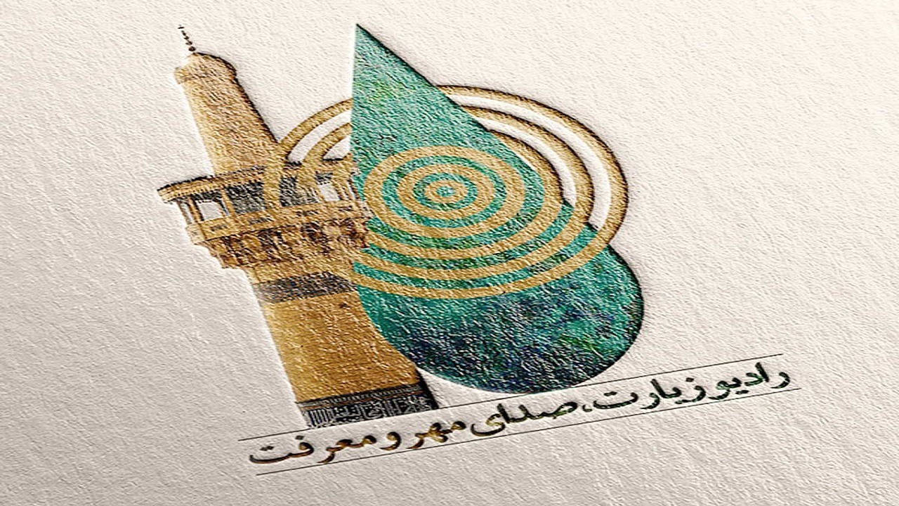 اعلام ویژه برنامه&zwnj;های صدا وسیمای خراسان رضوی در ایام دهه اول ماه محرم